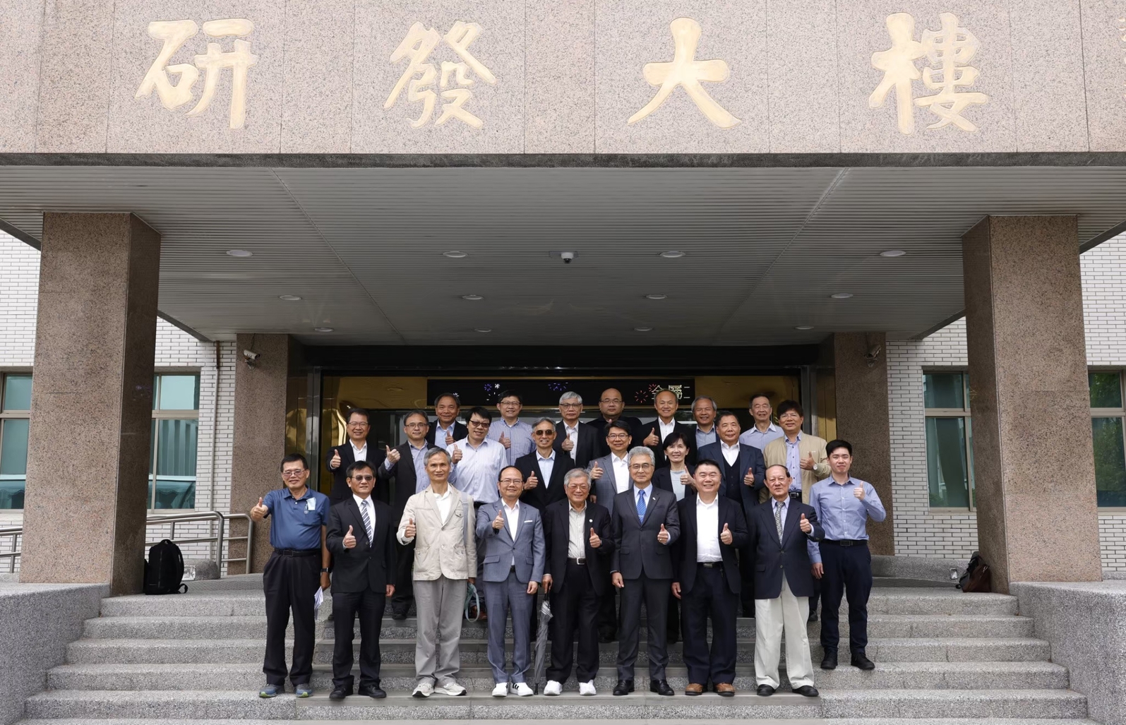 中華民國檢測驗證協會