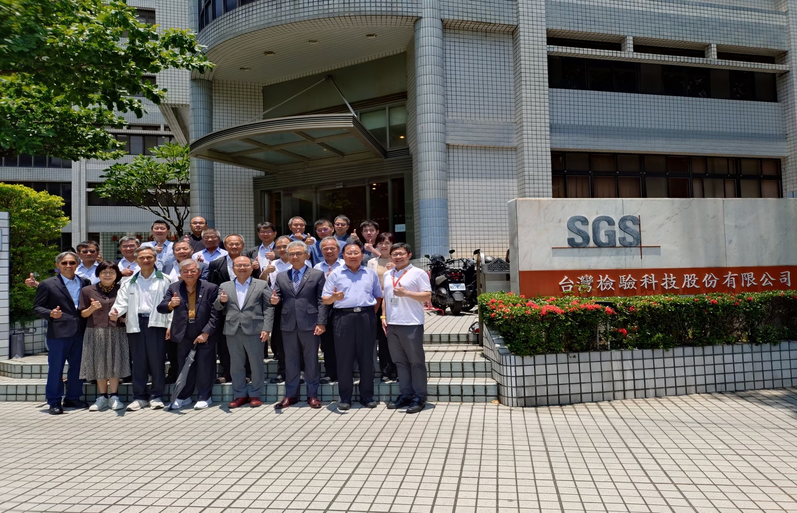 中華民國檢測驗證協會