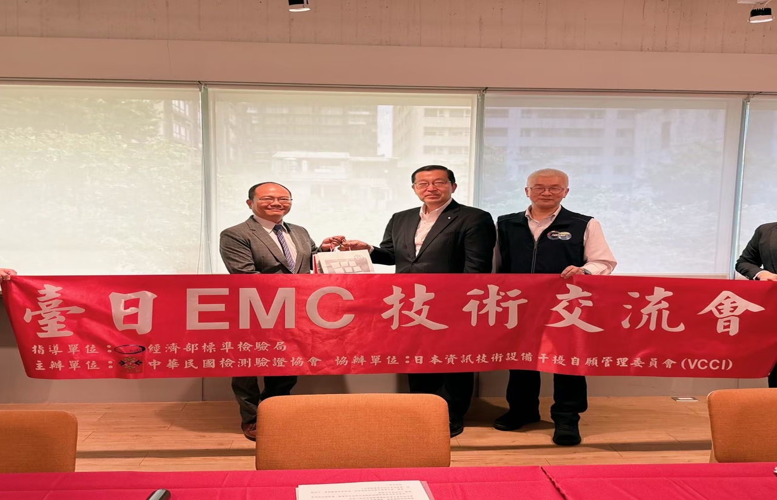 中華民國檢測驗證協會